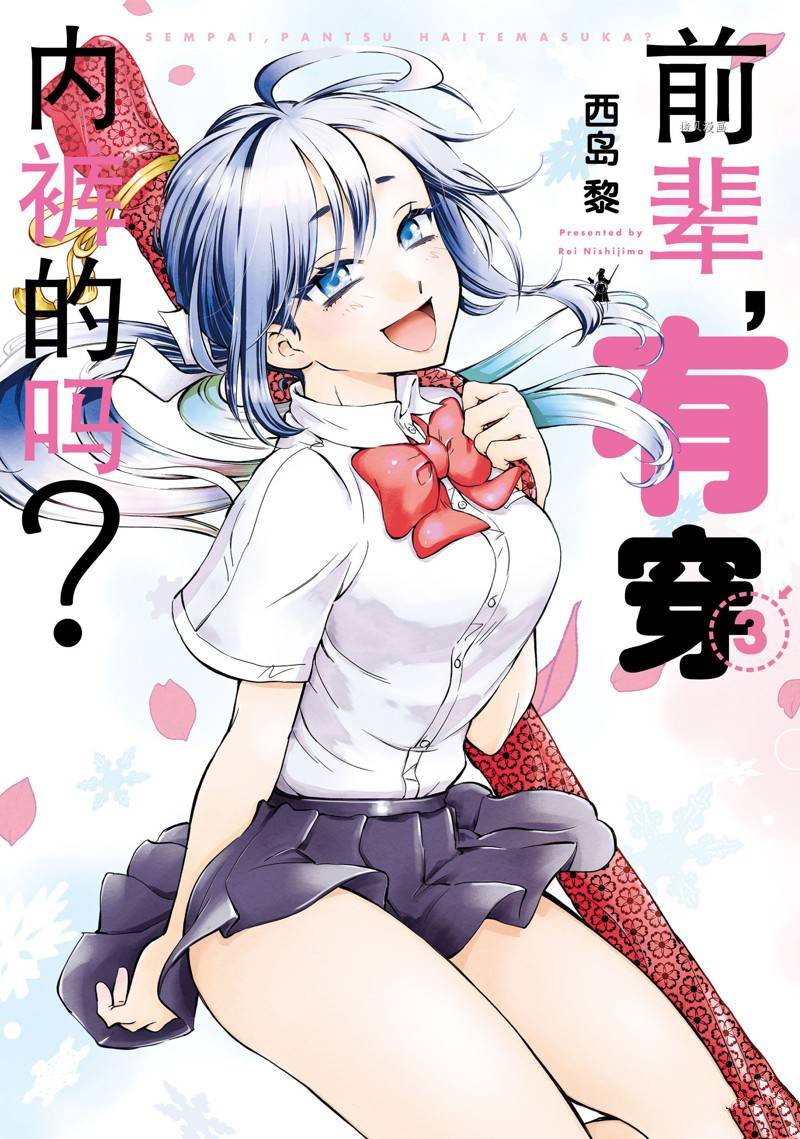 第15话