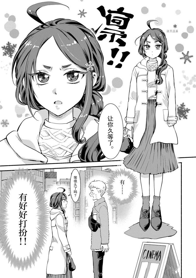 第19话