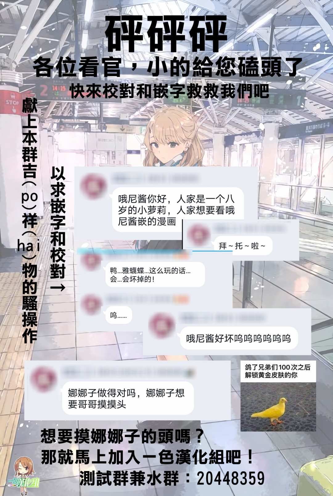 第9话