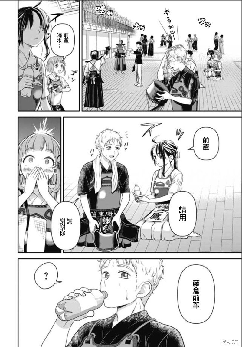 第6话