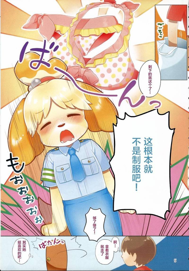 短篇