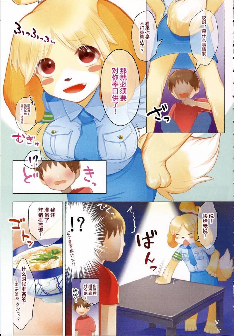 短篇
