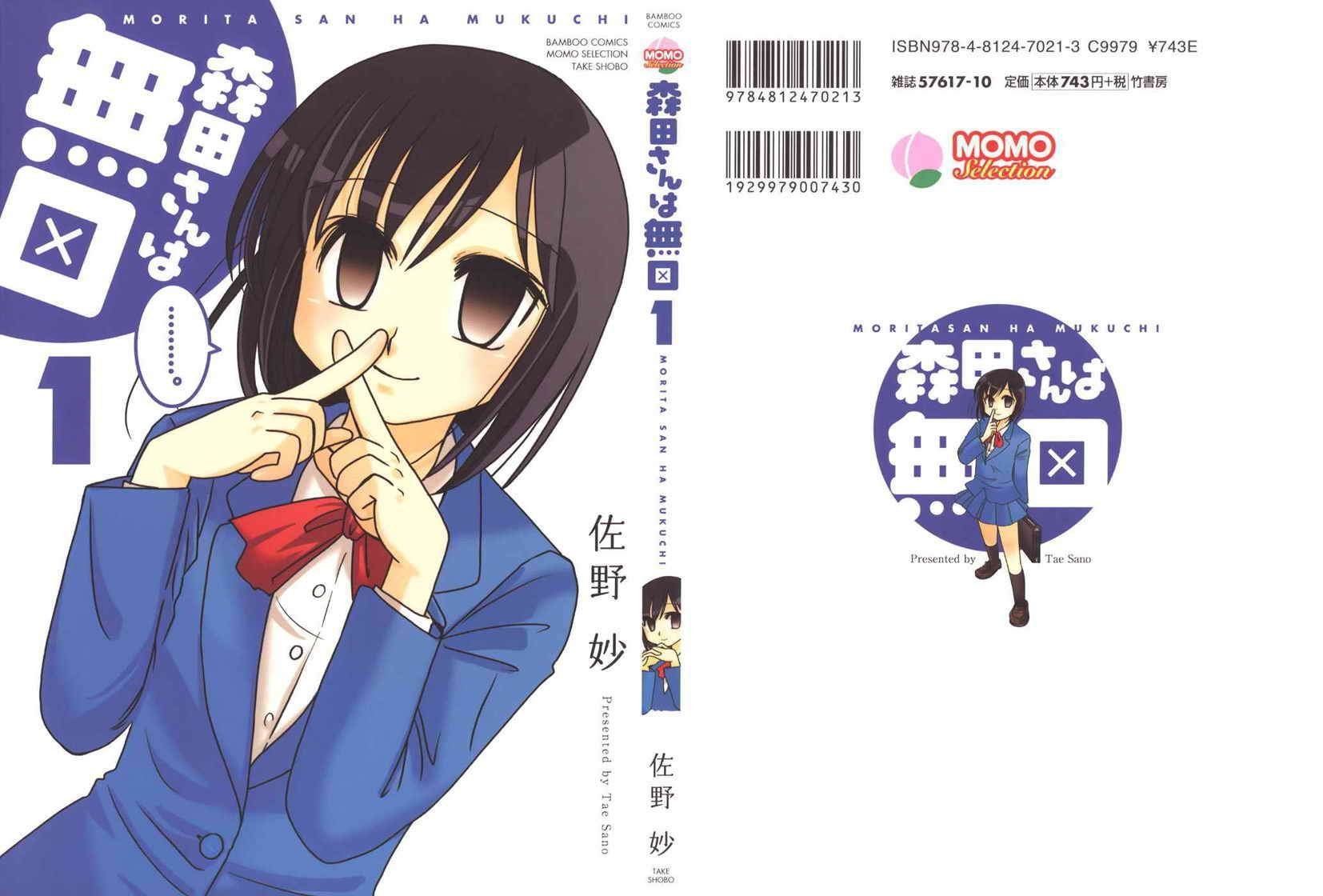 第1-3话