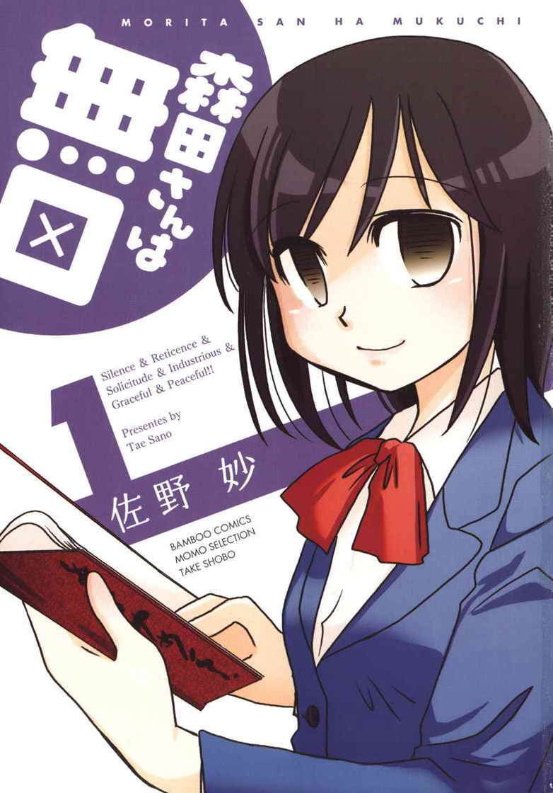 第1-3话