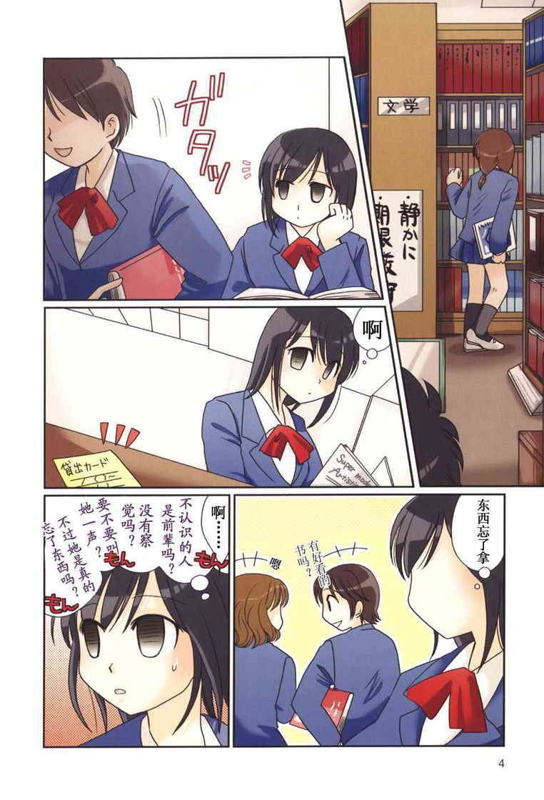 第1-3话