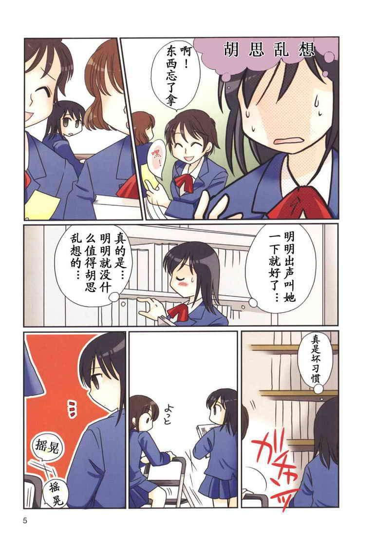 第1-3话
