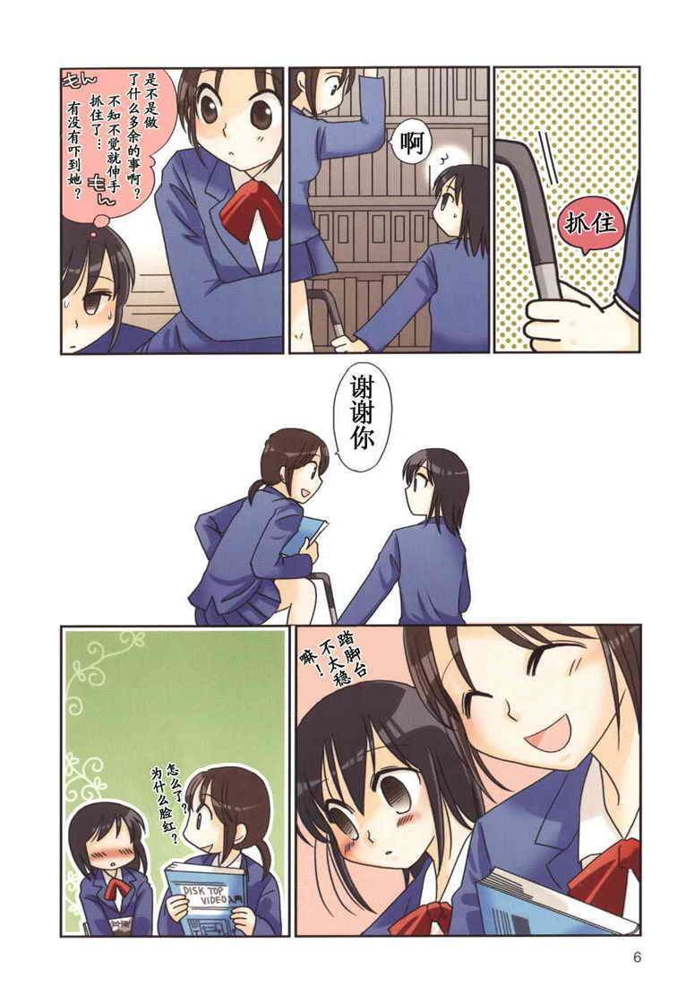 第1-3话