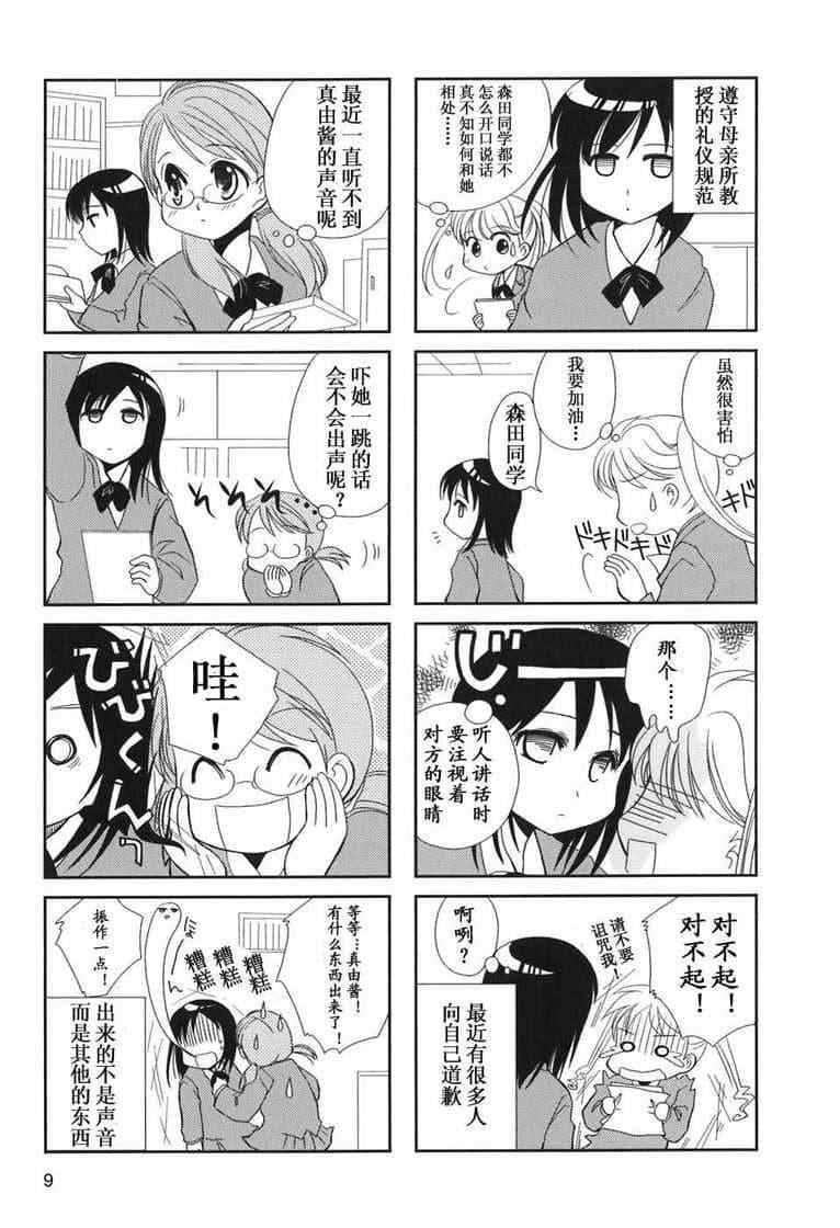 第1-3话