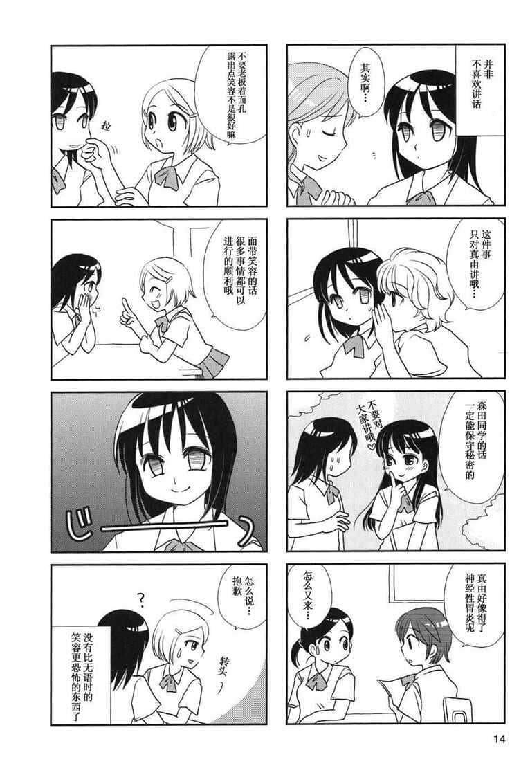 第1-3话
