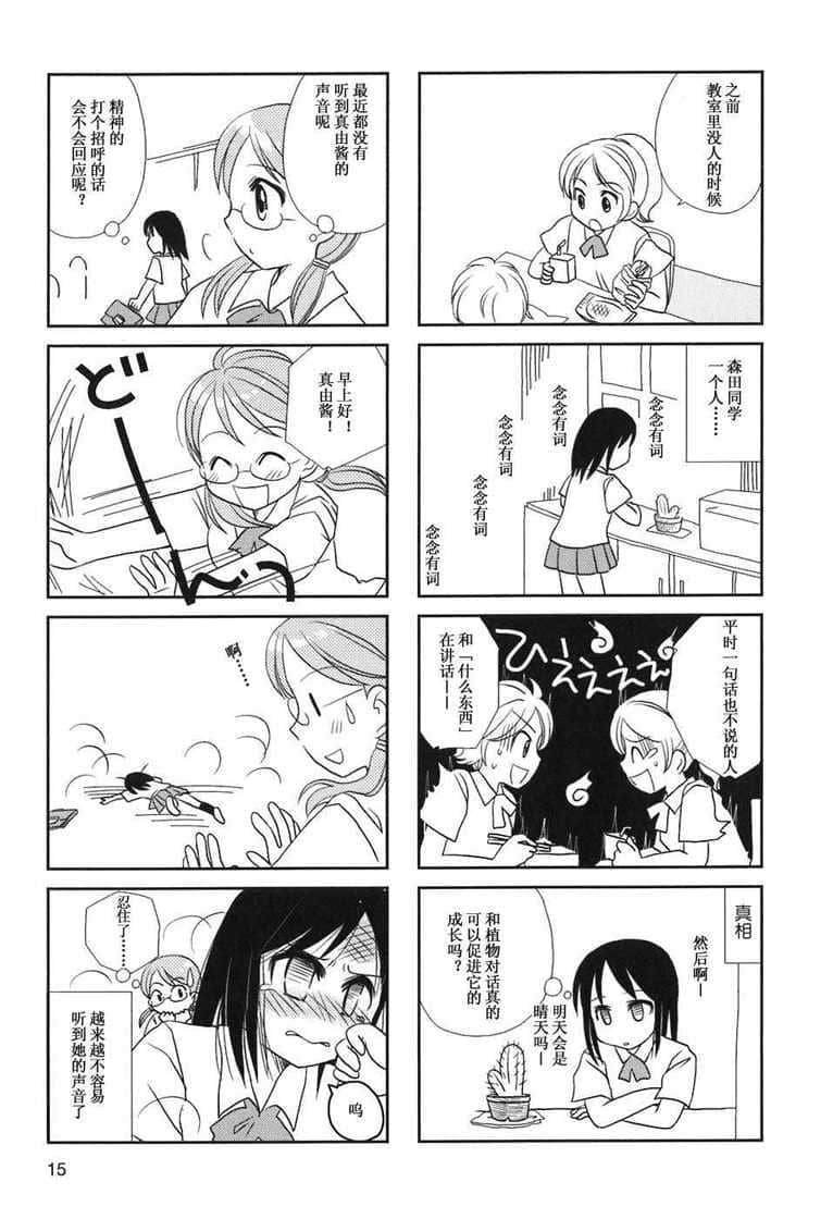 第1-3话