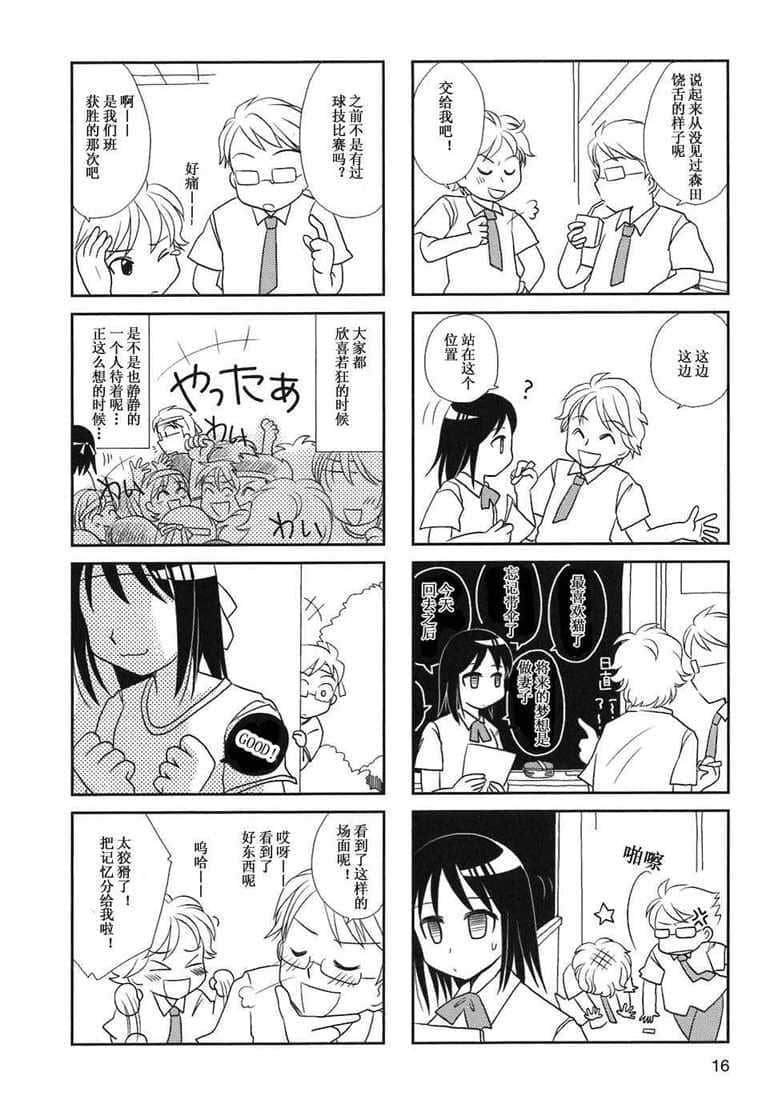 第1-3话