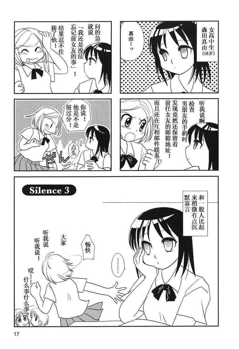 第1-3话