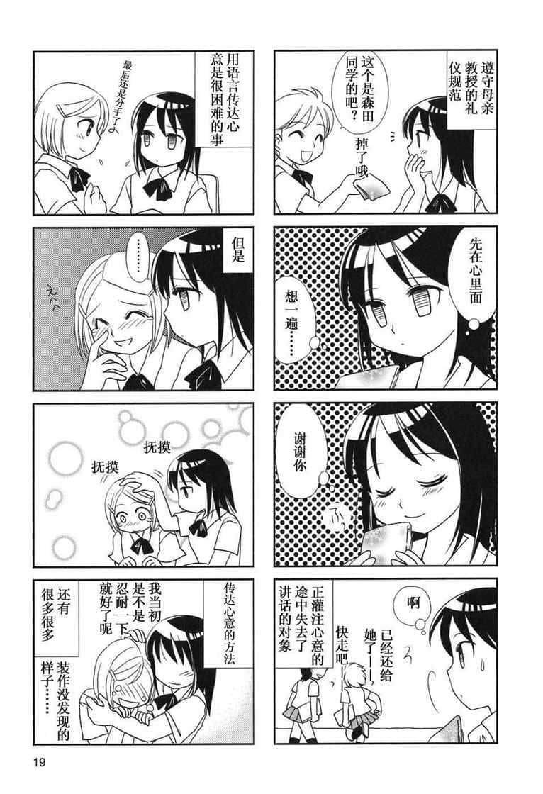 第1-3话