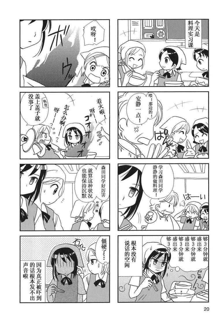 第1-3话