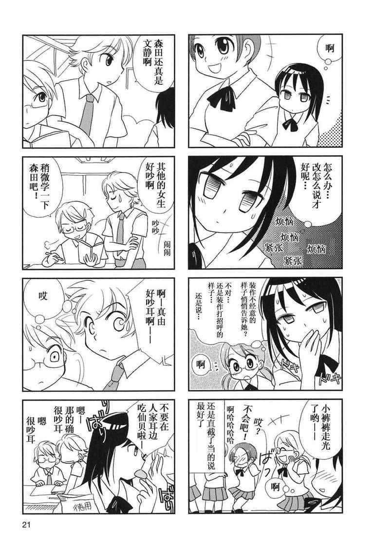 第1-3话