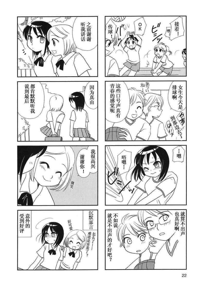 第1-3话
