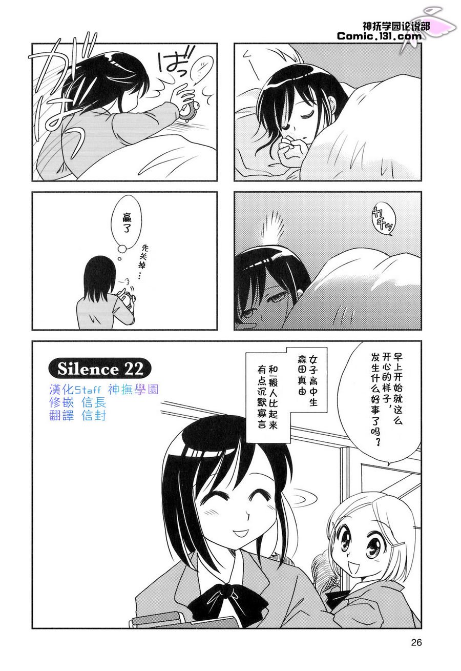 第22话