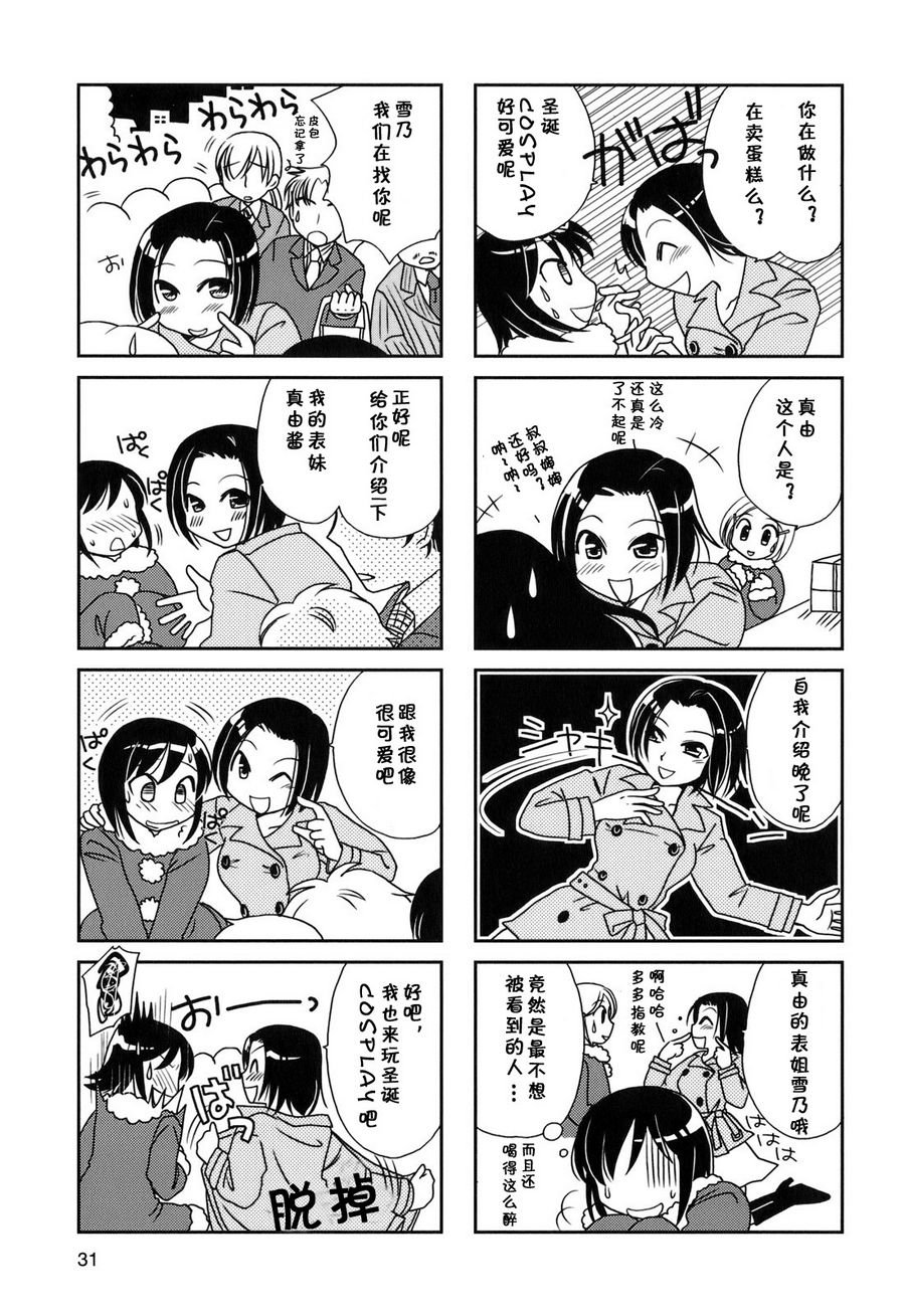 第22话