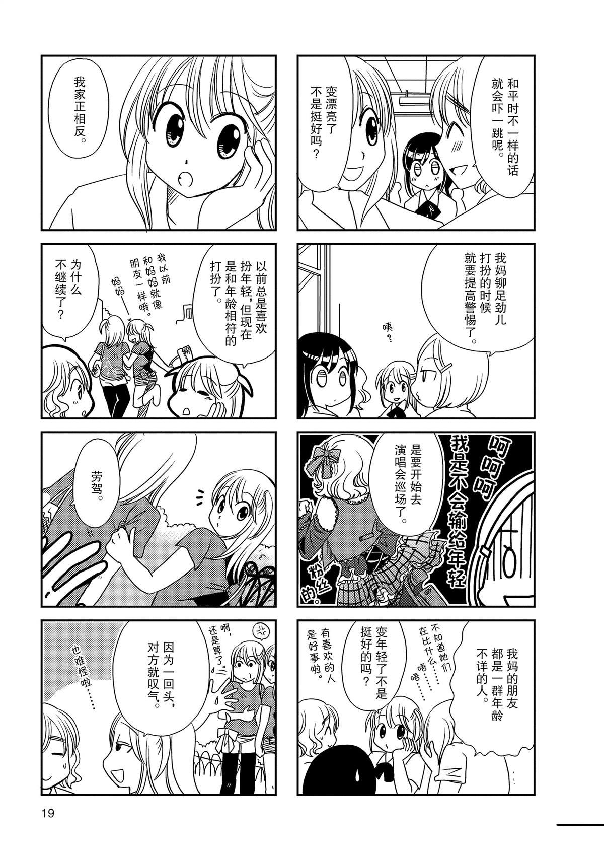 第112话