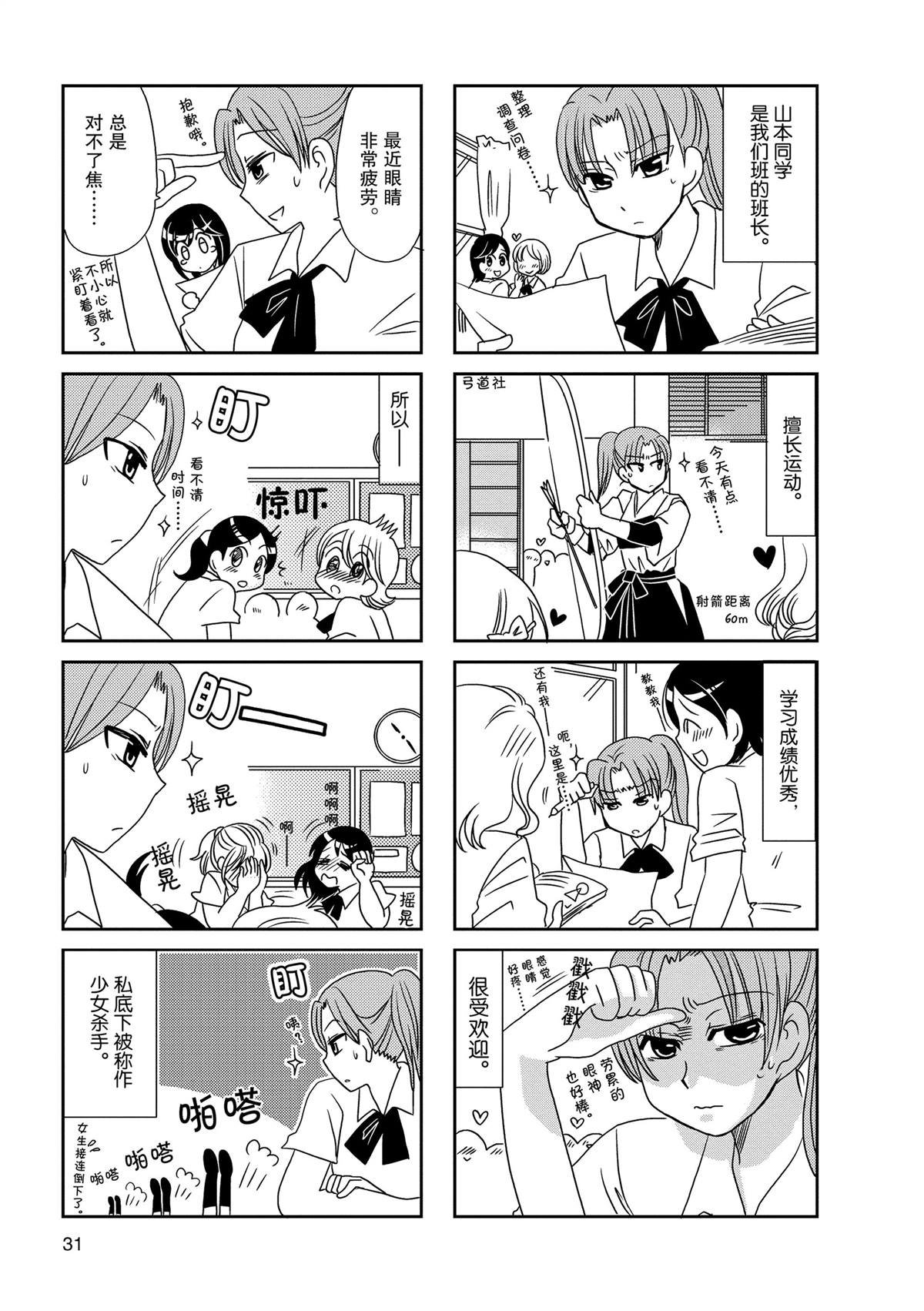 第114话