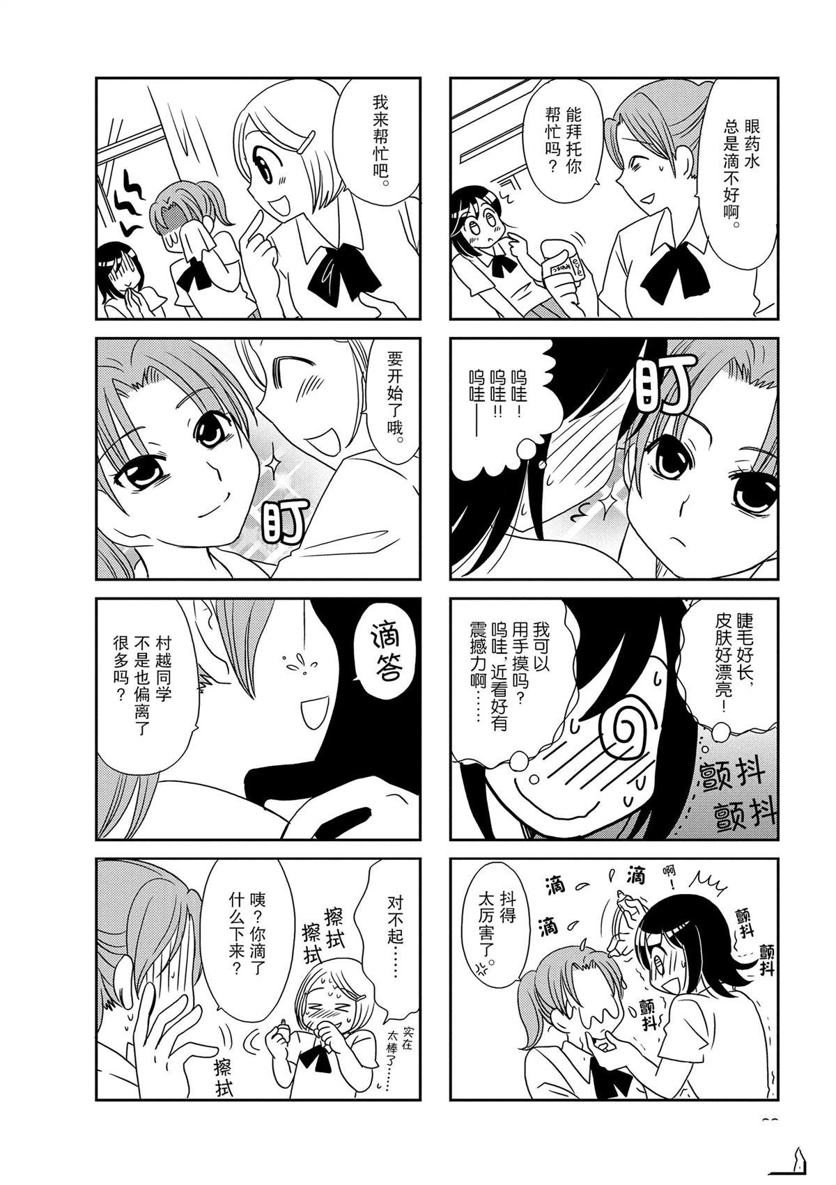 第114话