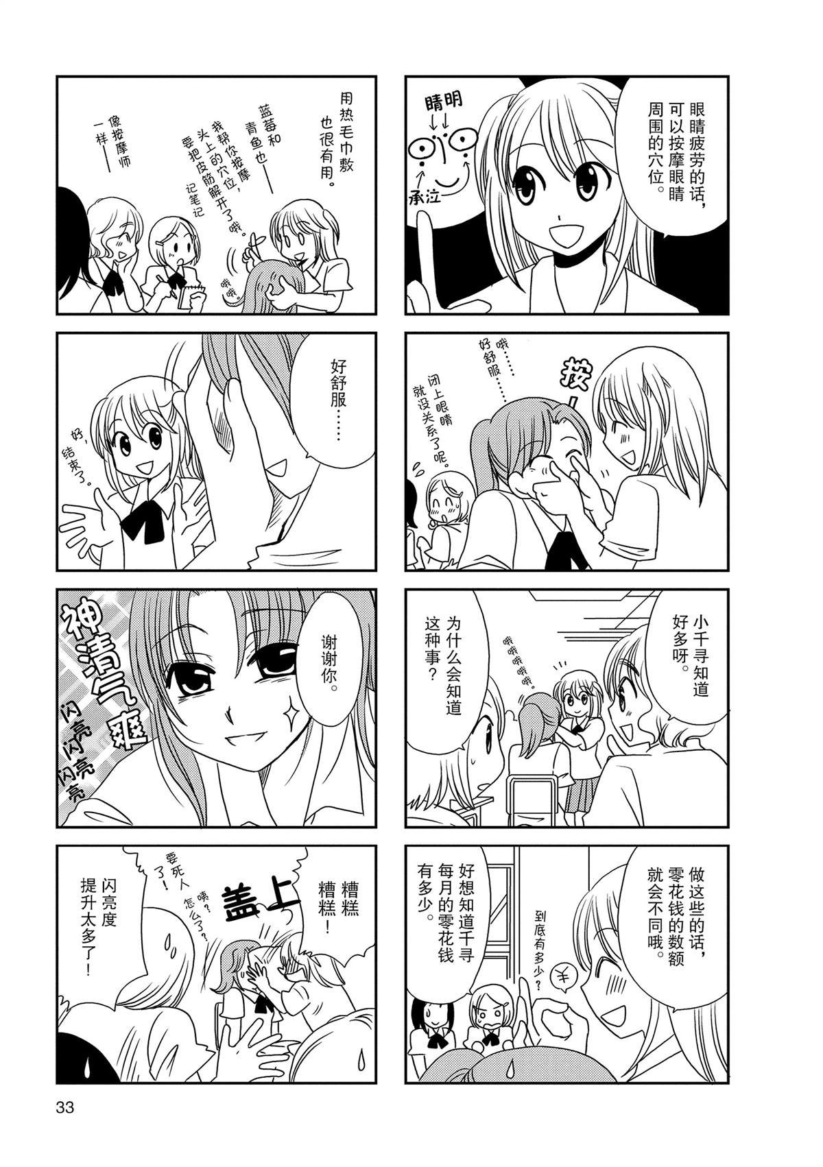 第114话