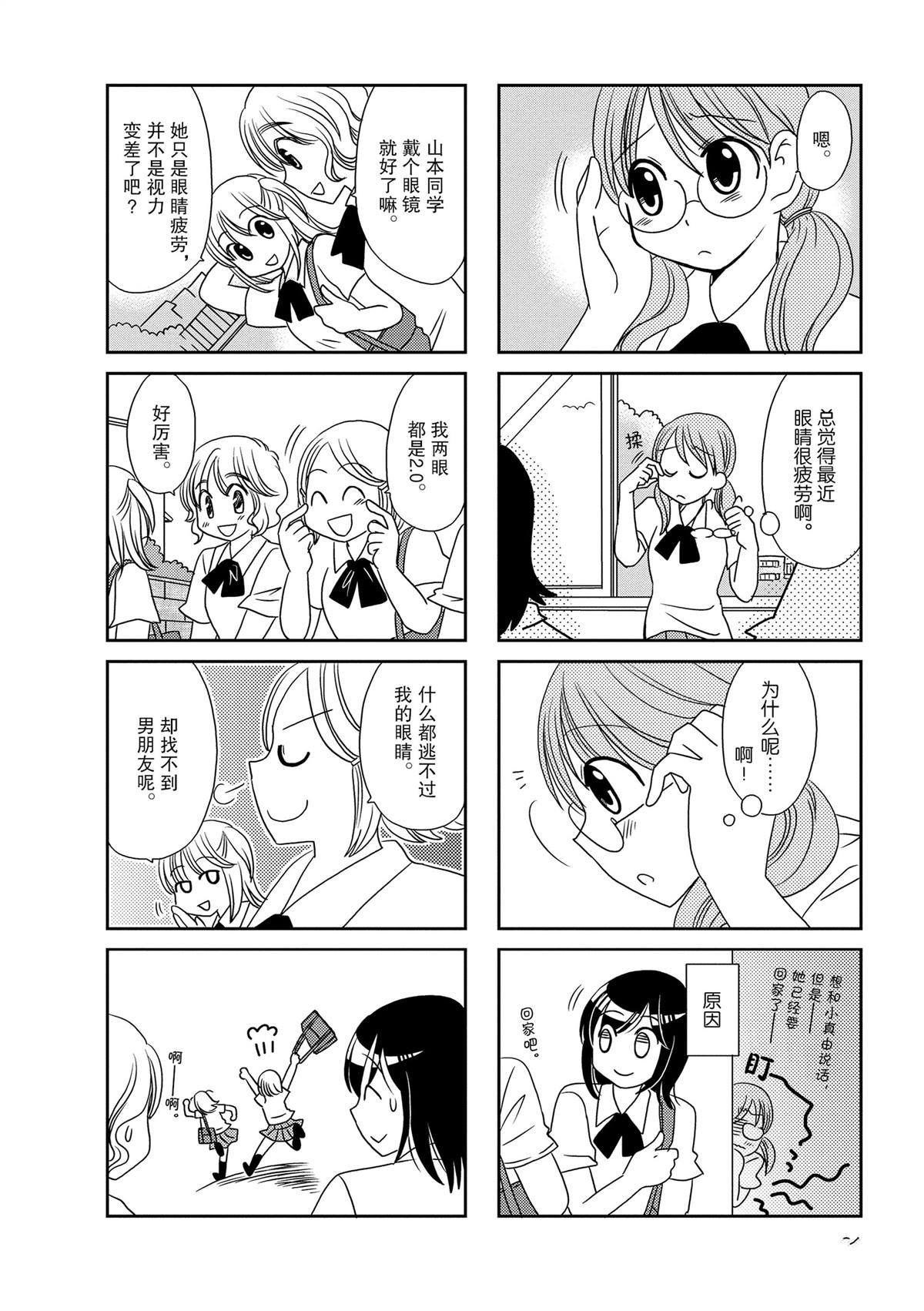 第114话