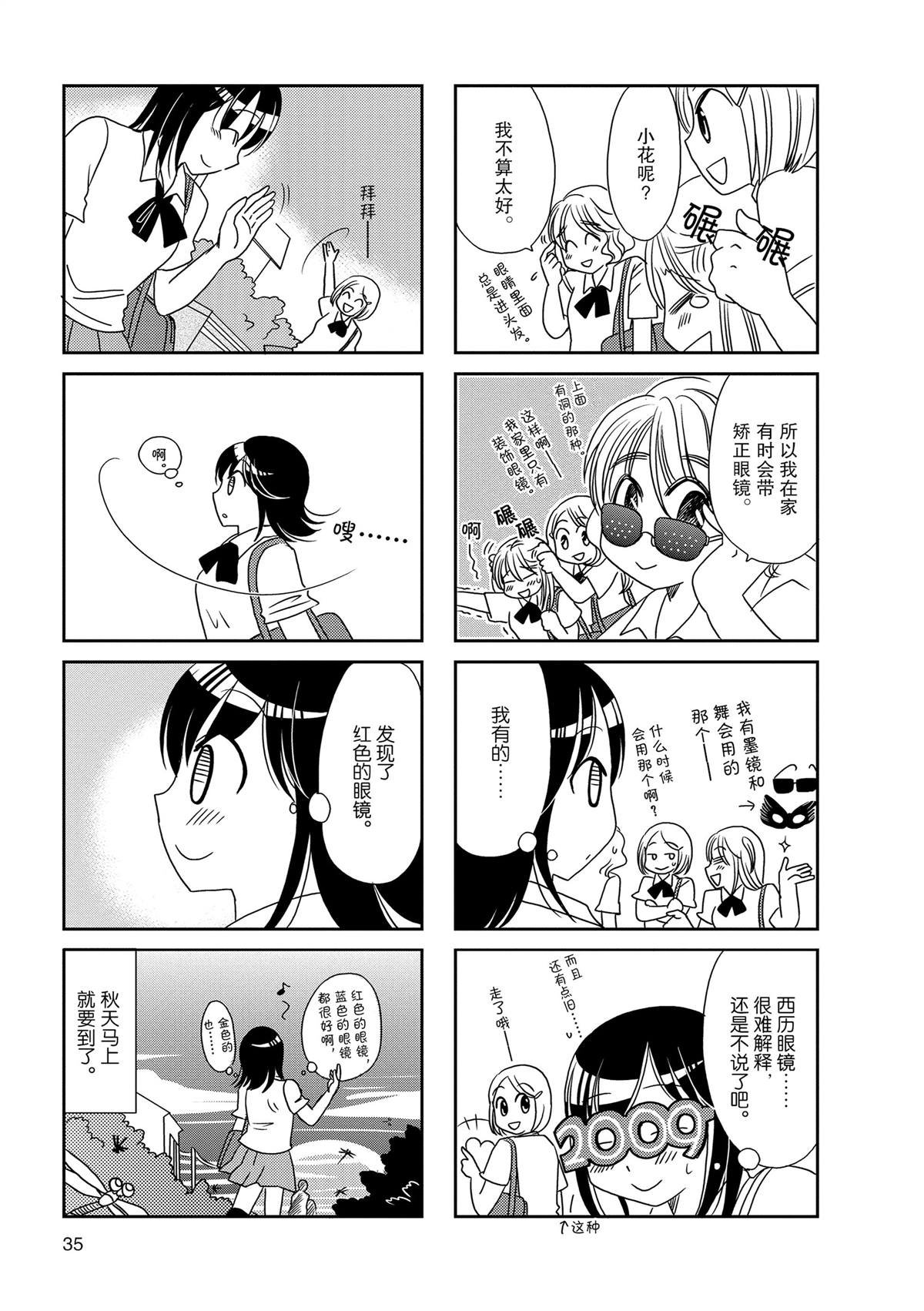 第114话
