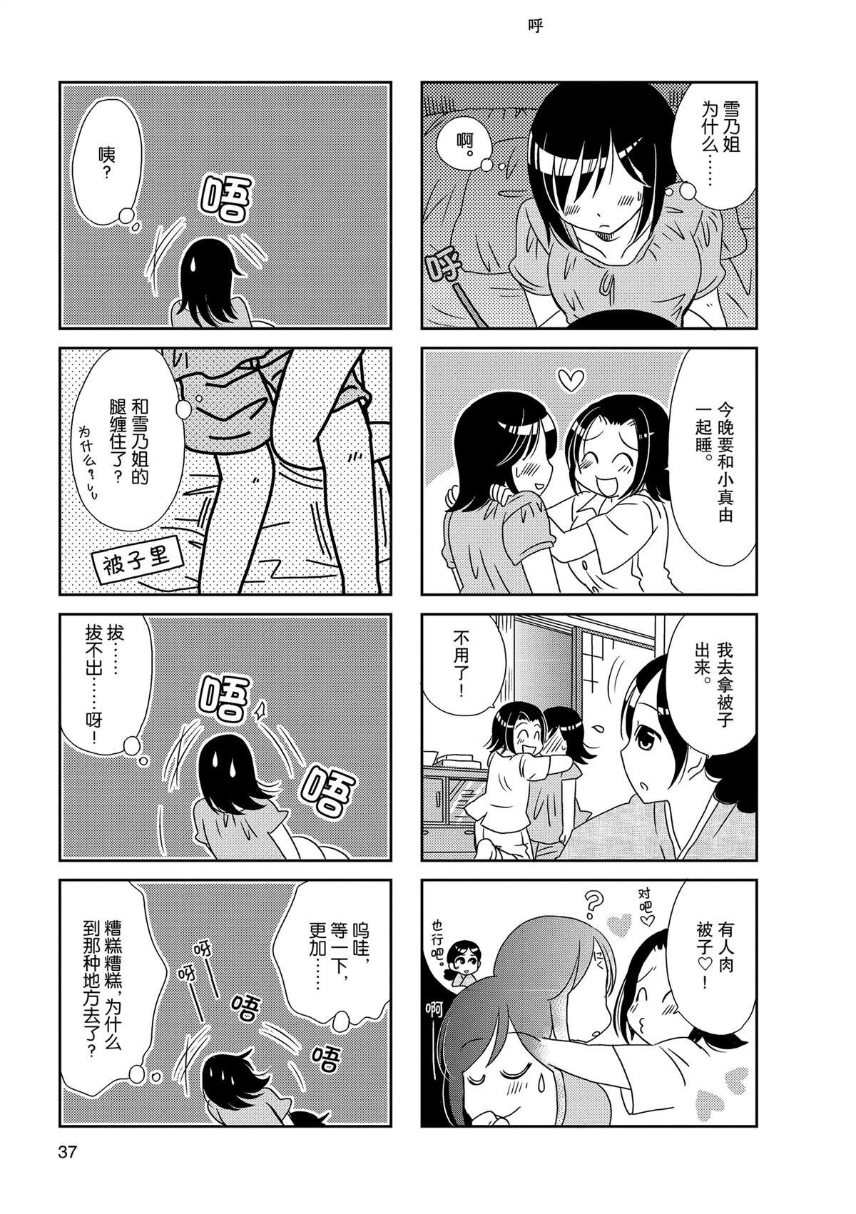 第115话