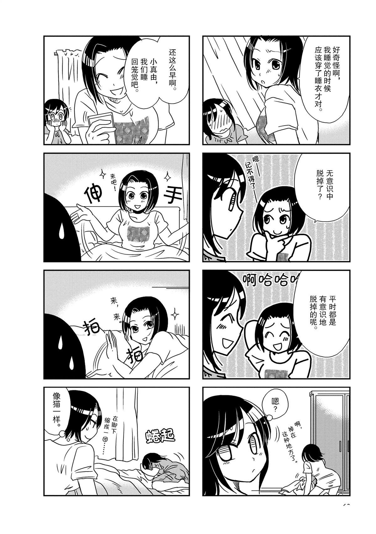 第115话