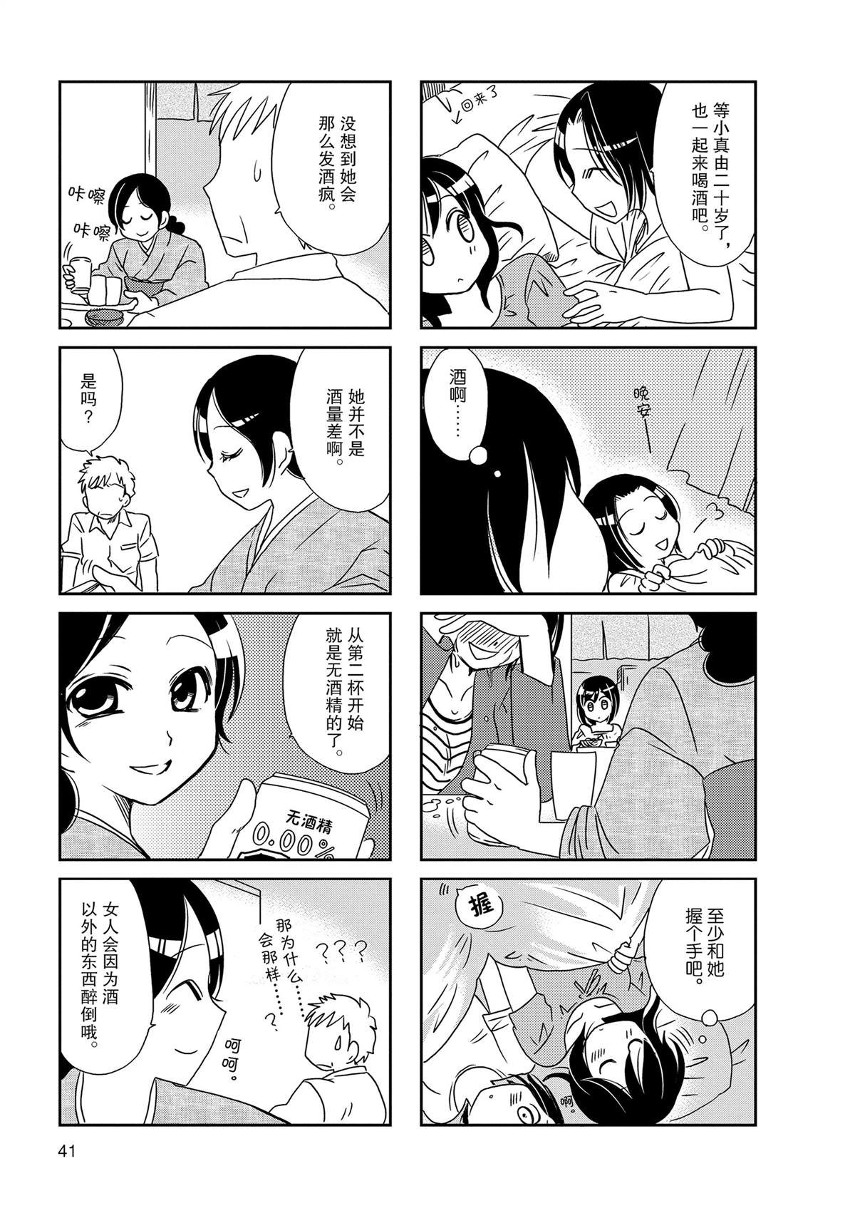第115话