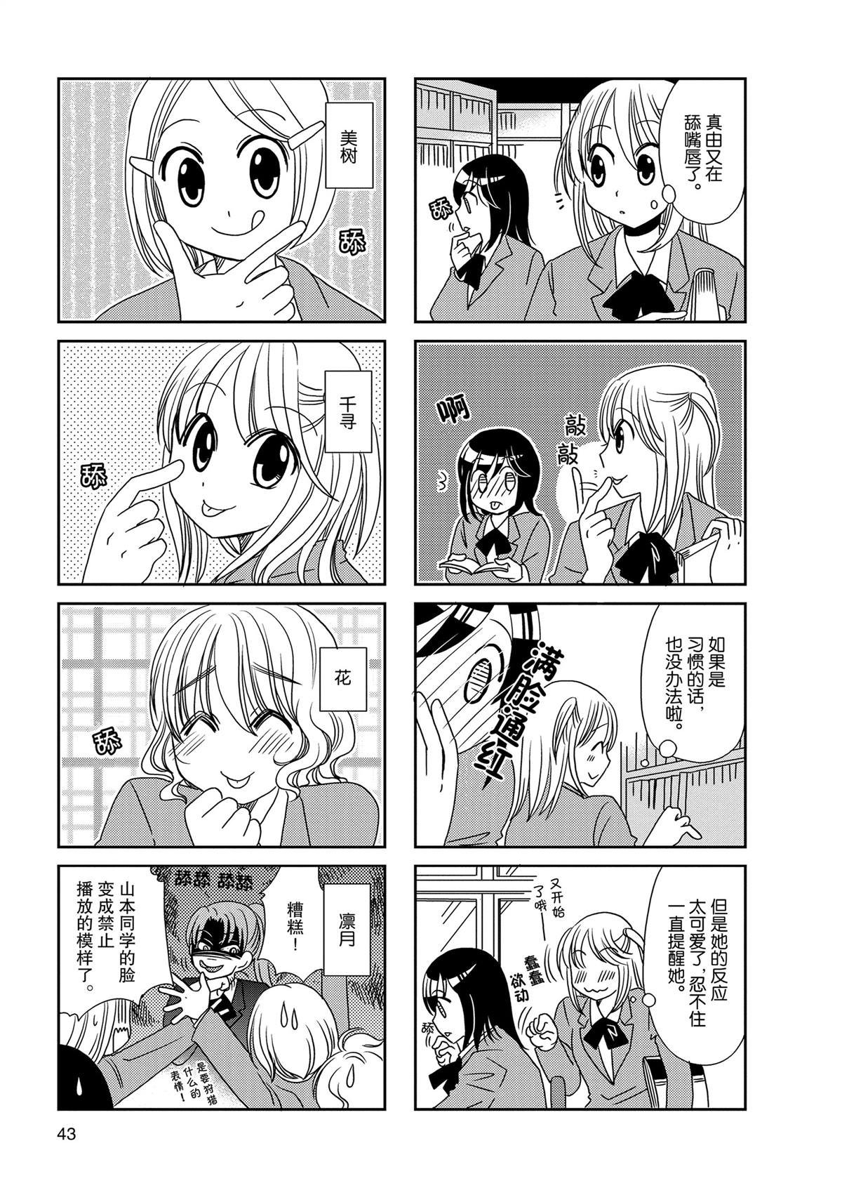 第116话