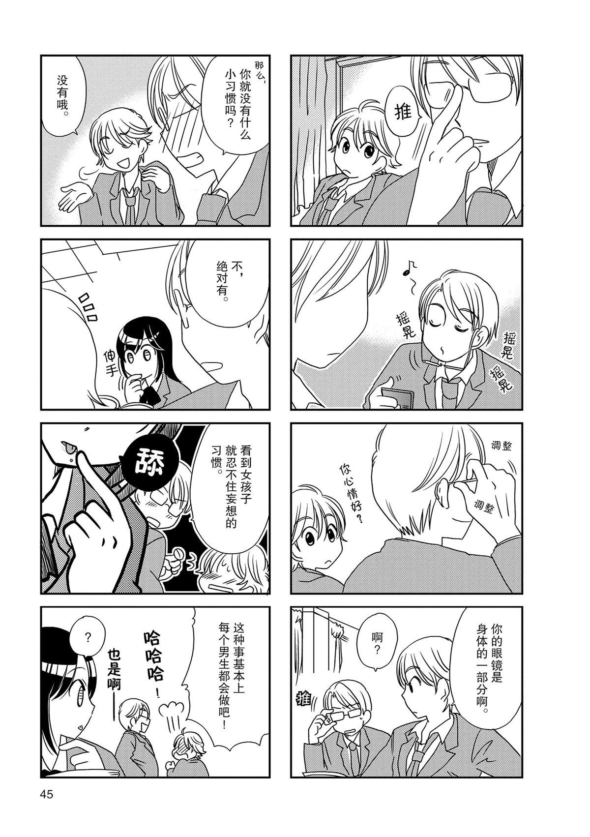 第116话