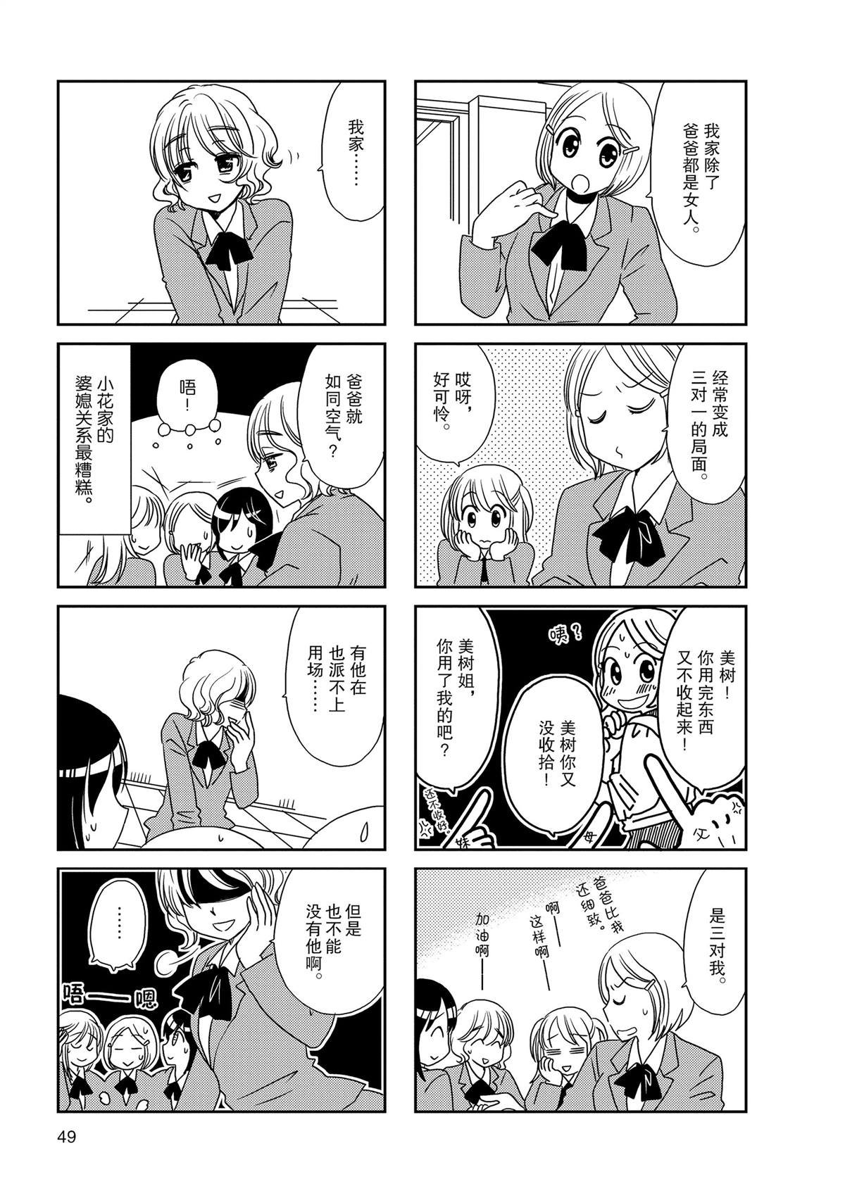 第117话