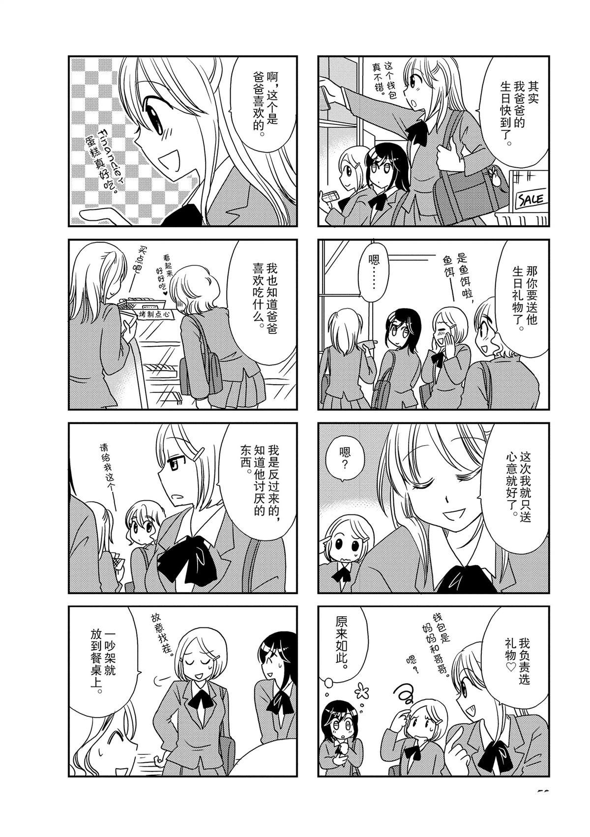 第117话