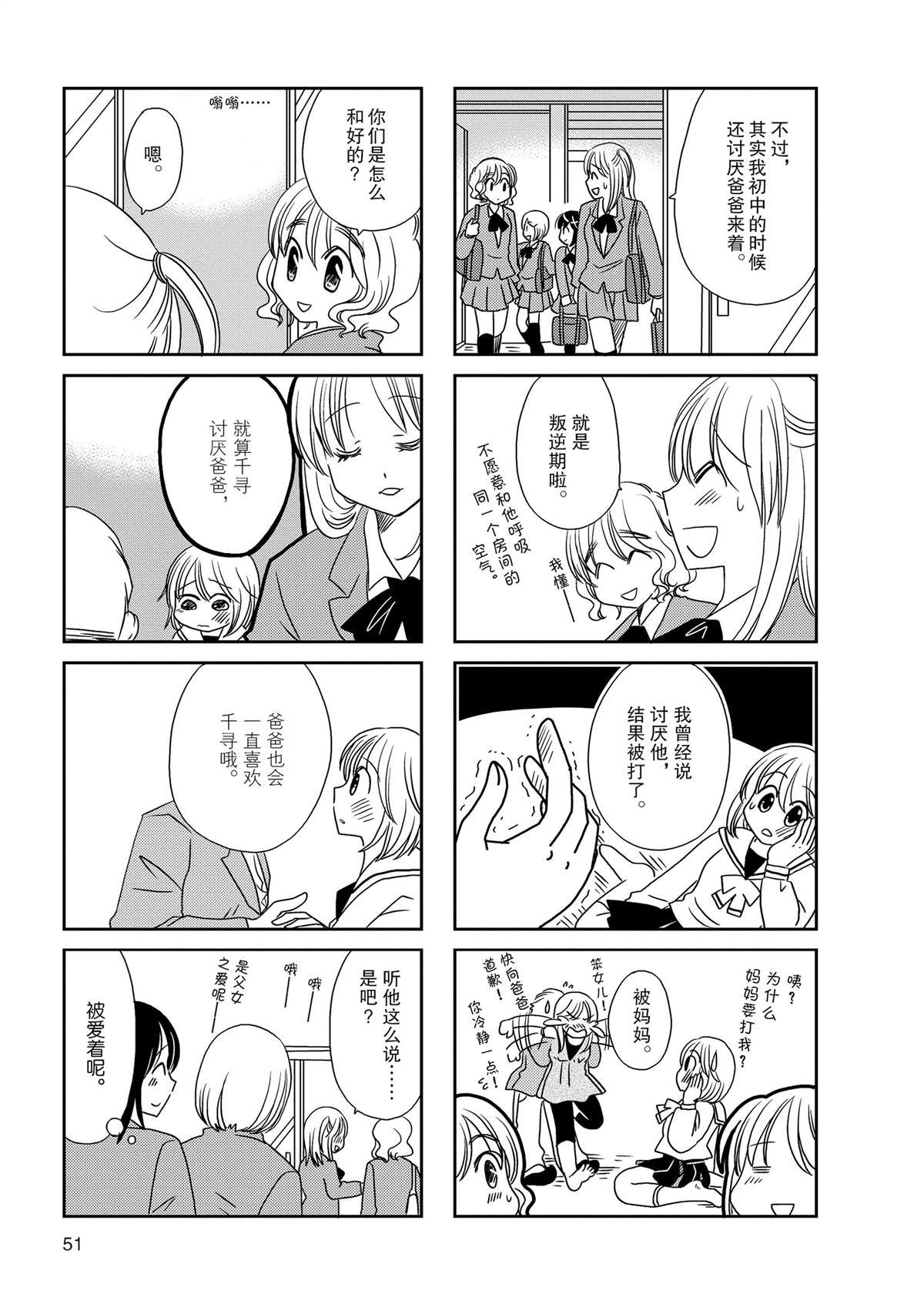 第117话