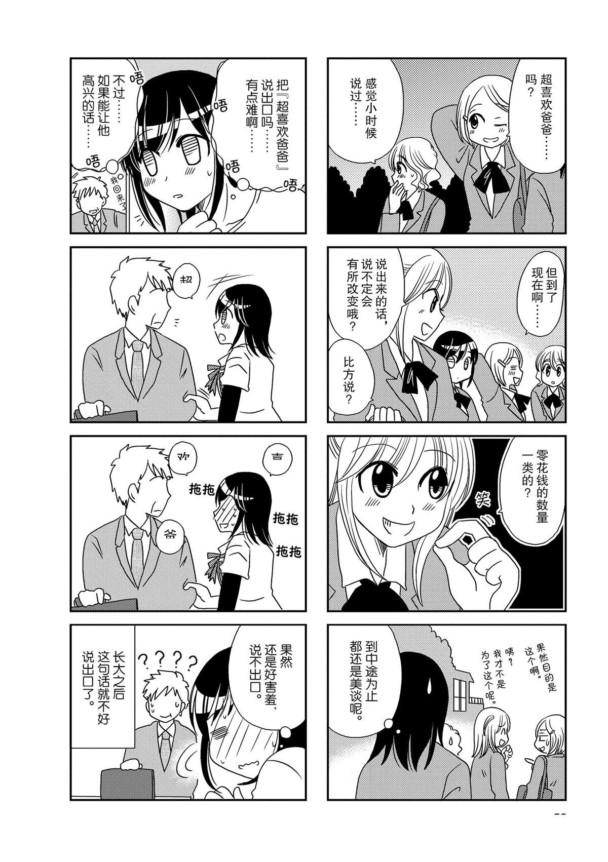 第117话