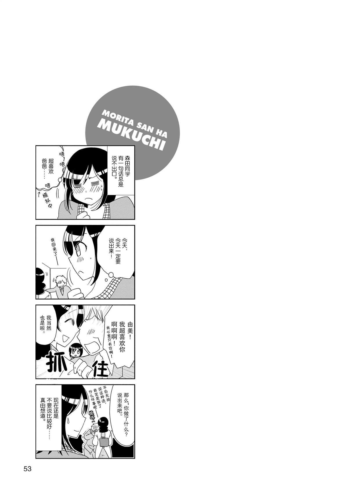 第117话