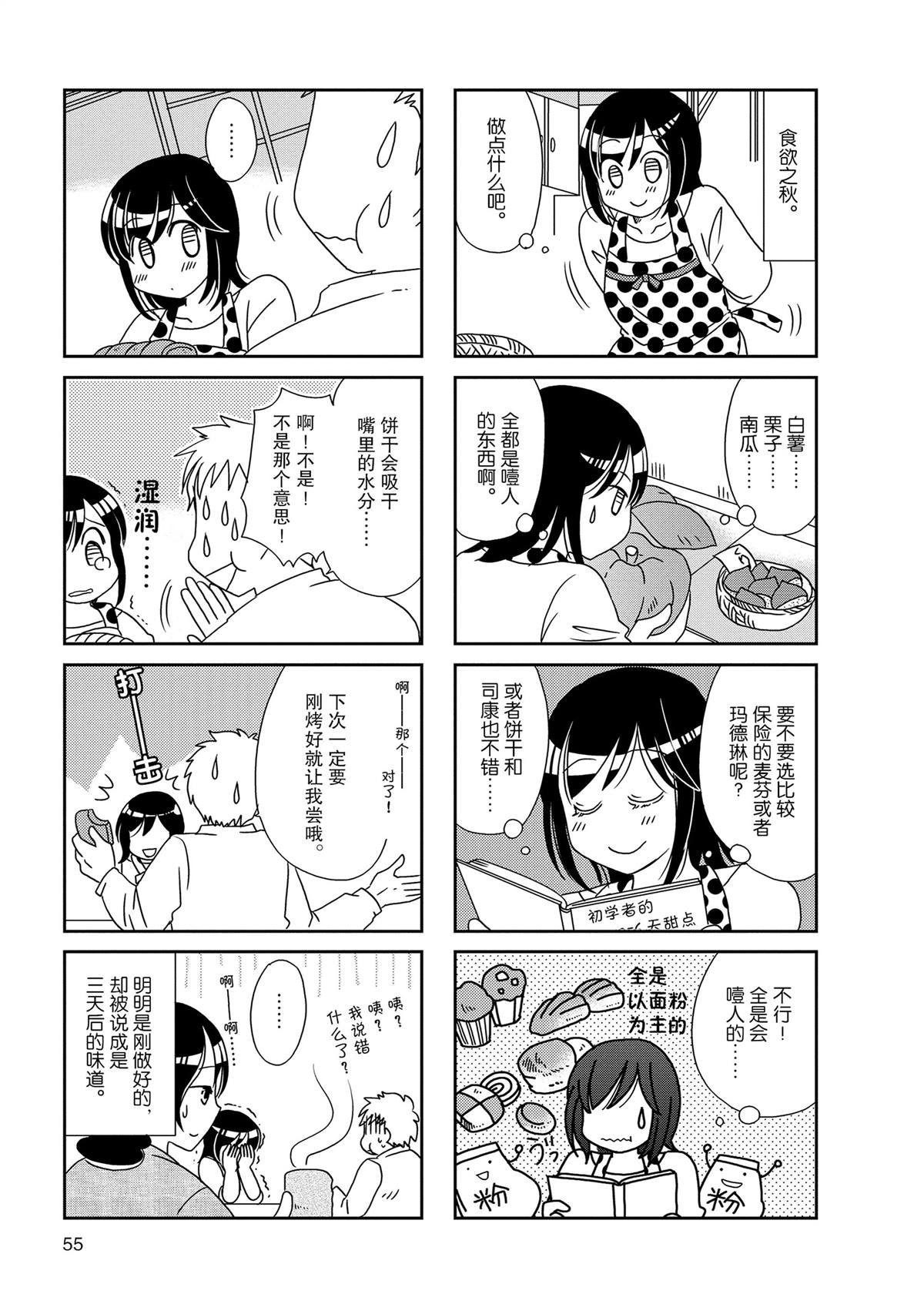 第118话