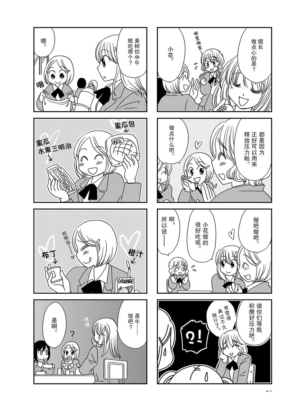 第118话