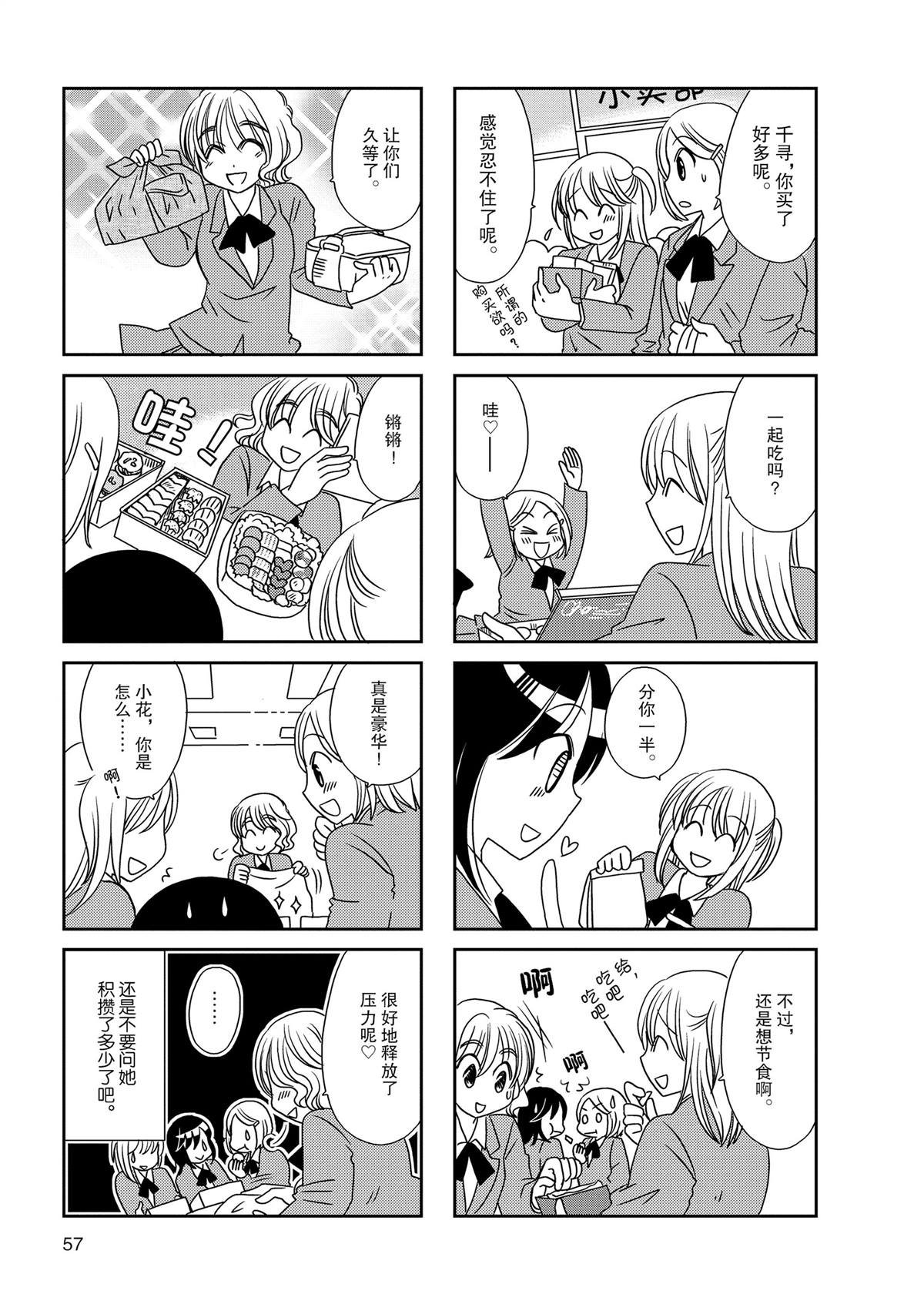 第118话