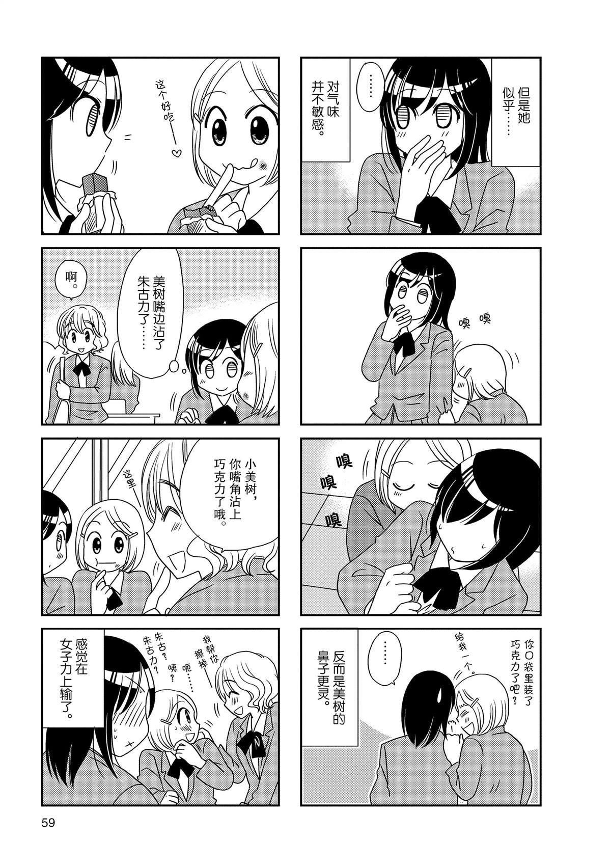 第119话