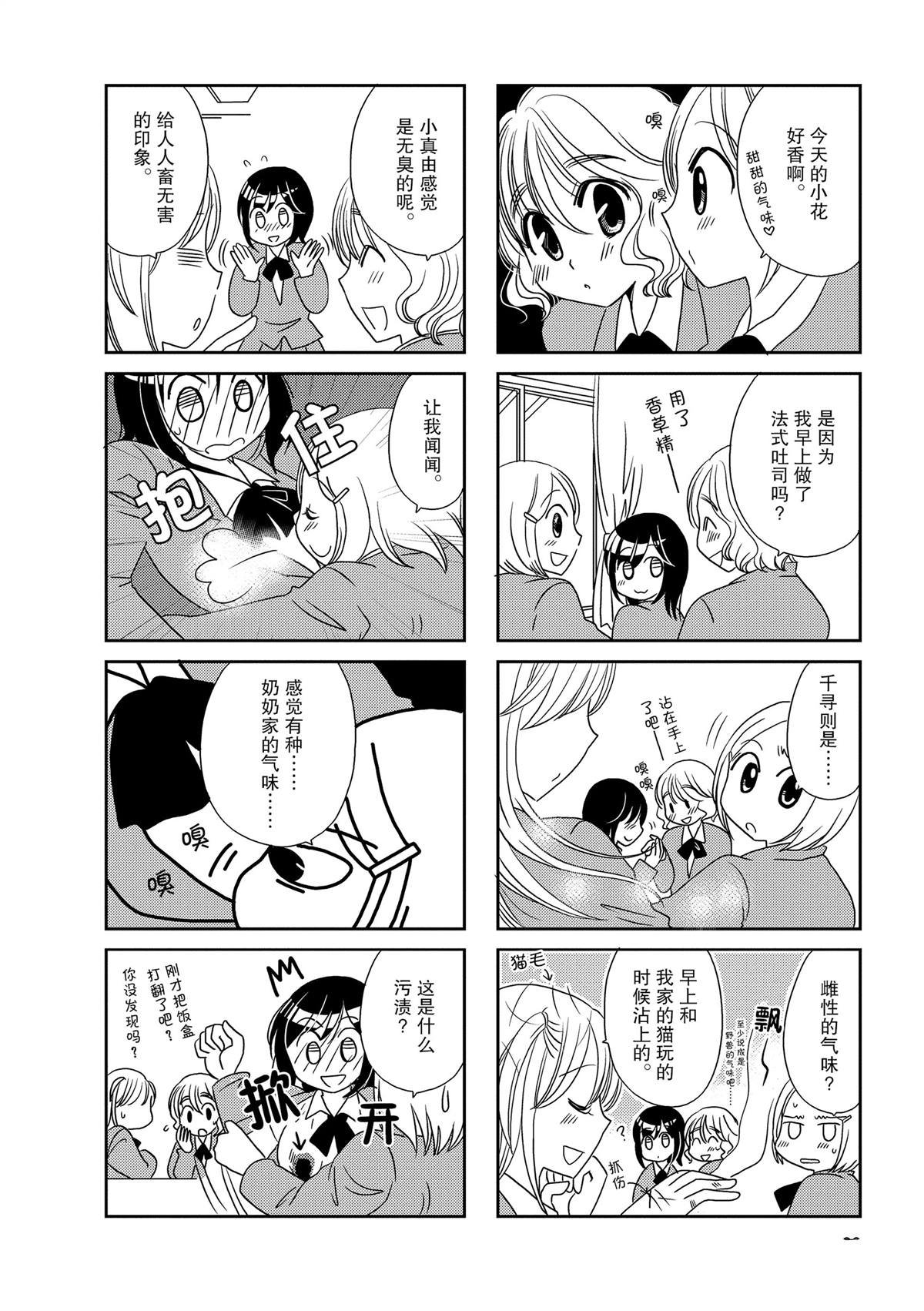 第119话