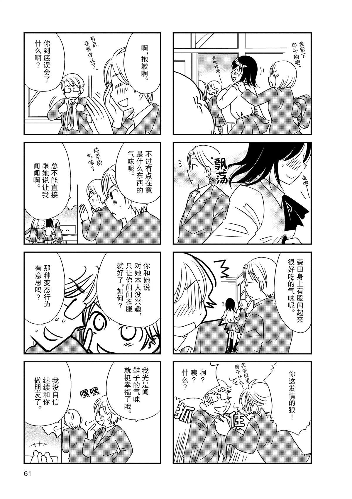 第119话