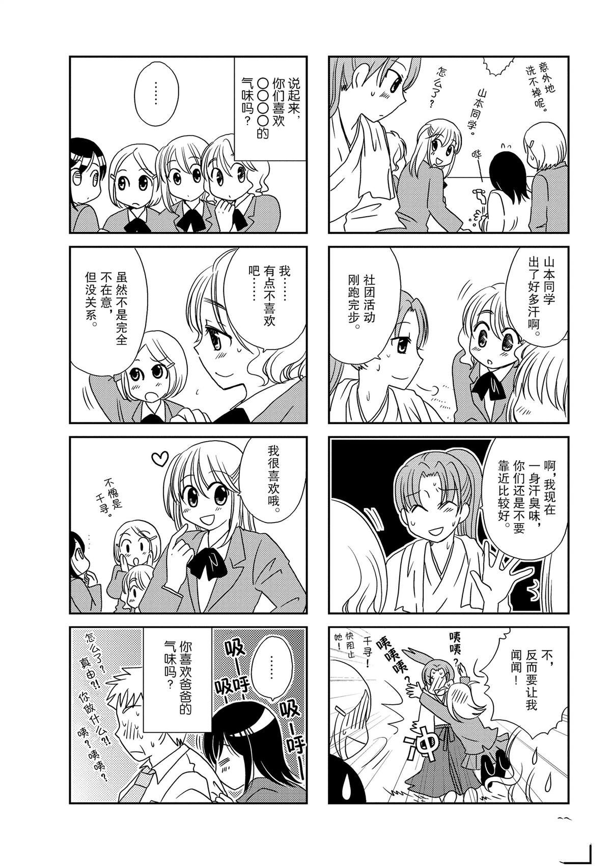 第119话