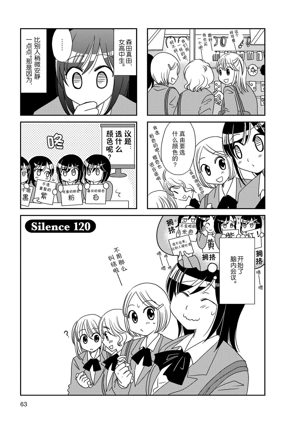 第120话
