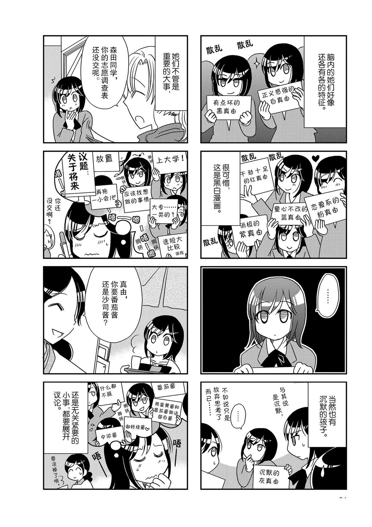 第120话
