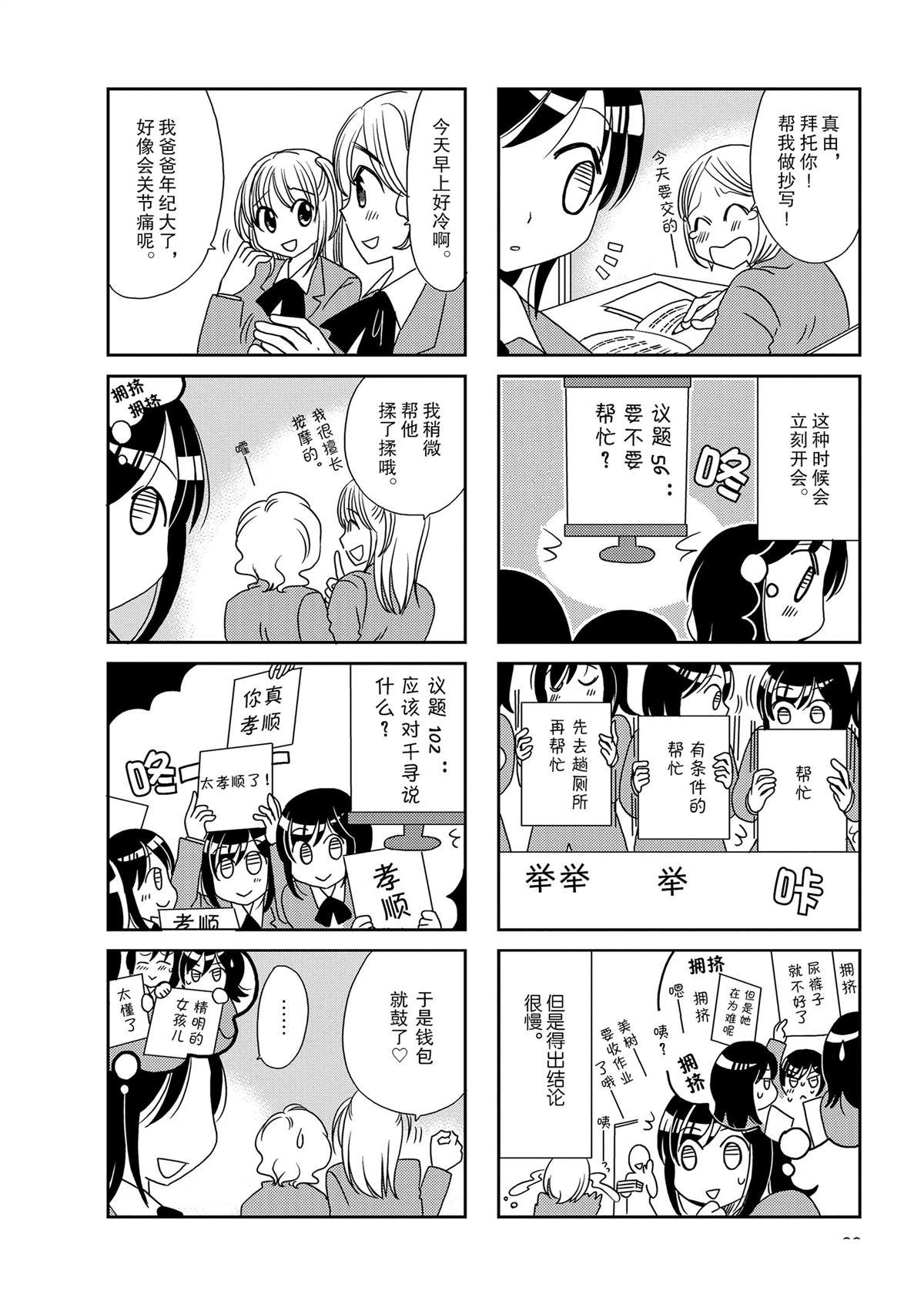 第120话