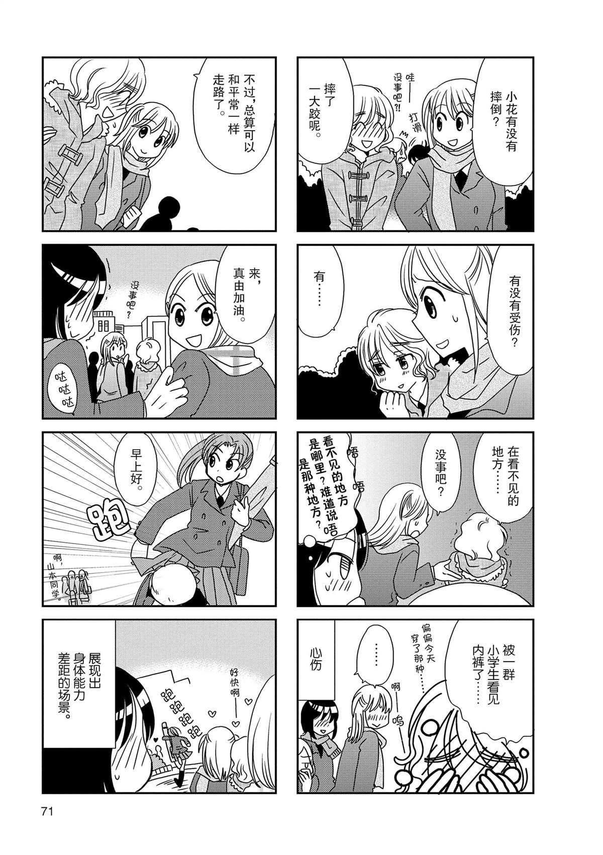 第121话