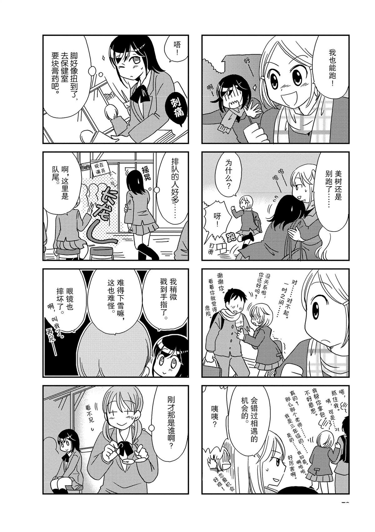 第121话